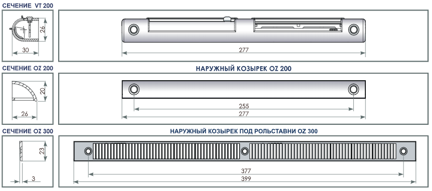 Оконный приточный клапан VENTEC VT 200 